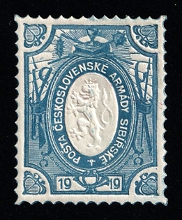 1919-20 1r Czechoslovak Legion in Siberia, Russia, Civil War, Type II, 6 points on Mace, Blue Frame, Blank Center, Trial Color Proof