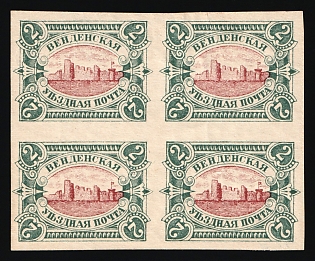 1901-03 2k Wenden, Livonia, Russian Empire, Russia, Type I, Block of Four, Corner Margin, Signed, Imperforate