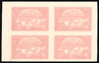 1921 2250r RSFSR, Russia, Volga Famine Relief Issue, Block of Four, Margins, Original Paper, OFFSET of Frame