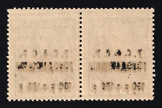 1922 100r+100r on 70k+70k RSFSR, Russia, Pair, OFFSET Overprint