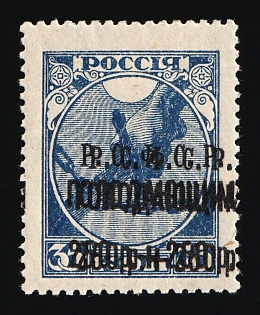 1922 250r+250r on 35k+35k RSFSR, Russia, Signed, DOUBLE Black Overprint