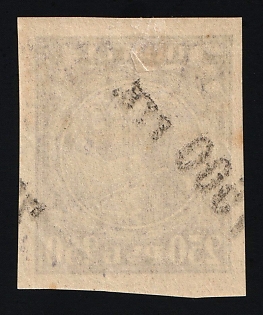 1922 7500r on 250r RSFSR, Russia,Ordinary Paper, SHIFTED Black Overprint + OFFSET Print on BackSide