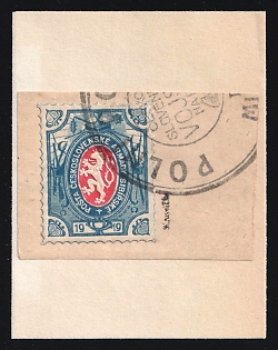 1919-20 1r on piece Czechoslovak Legion in Siberia, Russia, Civil War, Type II, 6 points on Mace