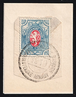 1919-20 1r on piece Czechoslovak Legion in Siberia, Russia, Civil War, Type II, 6 points on Mace, Readable Postmark