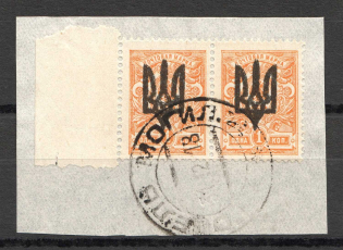 Kiev Type 3 - 1 Kop, Ukraine Tridents Cancellation Gomel Mogilev Pair