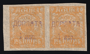 1924 1k on 100r Postage Due Stamps, Soviet Union USSR, Russia, Thin Paper, Pair, Type I