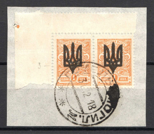 Kiev Type 3 - 1 Kop, Ukraine Tridents Cancellation Gomel Mogilev Pair