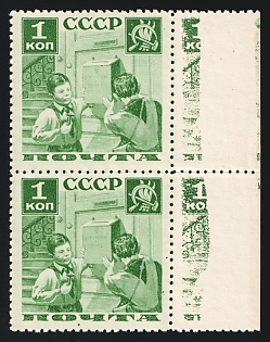 1936 1k Pioneers Help to the Post, Soviet Union, USSR, Russia, Perforation 11, Pair, Partial Printing on the Margins