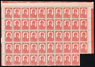 1929 70k The First Issue of the USSR Third Definitive Set, Soviet Union, USSR, Russia, Part of Sheet, Corner Margins, Red Control Lines