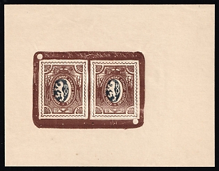 1919-20 1r Czechoslovak Legion in Siberia, Russia, Civil War, Type I + Type II, Brown Border Black Center, Trial Color Proof Sheet, Signed