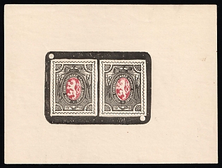 1919-20 1r Czechoslovak Legion in Siberia, Russia, Civil War, Type I + Type II, Black Border Red Center, Trial Color Proof Sheet