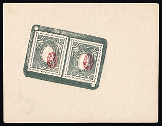 1919-20 1r Czechoslovak Legion in Siberia, Russia, Civil War, Type I + Type II, Grey Border Red Center, Trial Color Proof Sheet