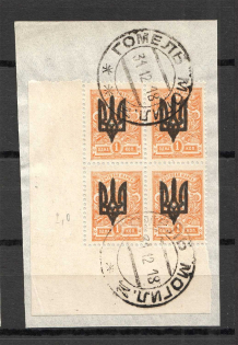 Kiev Type 3 - 1 Kop, Ukraine Tridents Cancellation Gomel Mogilev Block of Four