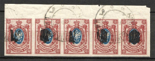 Chernihiv Type 1 - 15 Kop, Ukraine Tridents Cancellation Novobelitsa Mogilev Strip
