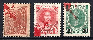 1917 Bolshevists Propaganda Liberty Cap, Single Stamps, Russia, Civil War