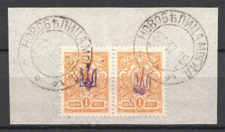 Kiev Type 1 - 1 Kop, Ukraine Tridents Cancellation Novobelitsa Mogilev Pair