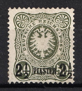 1891 2.5pia on 50pf German Offices in Turkey, Germany, Reprint