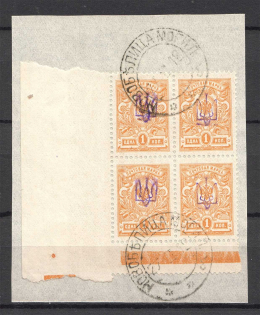 Kiev Type 1 - 1 Kop, Ukraine Tridents Cancellation Novobelitsa Mogilev Block of Four