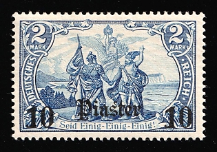 1905 10pi on 2m German Offices in Turkey, Germany, Signed