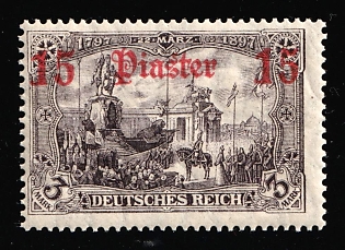 1913 15pi on 3m German Offices in Turkey, Germany