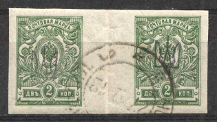 Kiev Type 1 - 2 Kop, Ukraine Tridents Cancellation Novobelitsa Mogilev Gutter-Pair