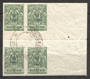 Kiev Type 1 - 2 Kop, Ukraine Tridents Cancellation Novobelitsa Mogilev Gutter-Block