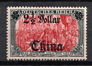1905 2.5d on 5m German Offices in China, Germany