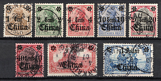 1905 German Offices in China, Germany