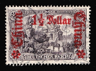 1912 1.5d on 3m German Offices in China, Germany, Signed