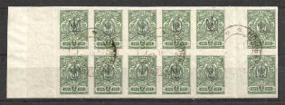 Kiev Type 1 - 2 Kop, Ukraine Tridents Cancellation Novobelitsa Mogilev Gutter-Block