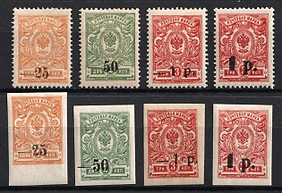 1918 Kuban, South Russia, Russia, Civil War, Complete Set