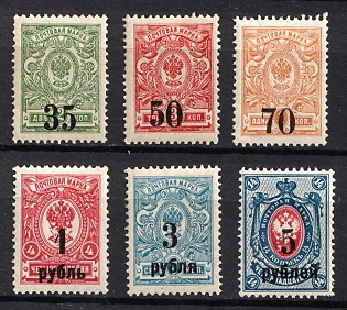 1919 Omsk Government, Admiral Kolchak, Siberia, Russia, Civil War