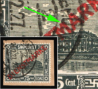 1923/24 75c on piece, Saar, Germany, Official Stamps, Broken 'M' in 'Diensmarke'