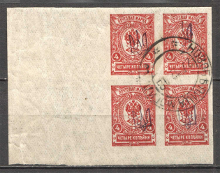 Kiev Type 1 - 4 Kop, Ukraine Tridents Cancellation Novobelitsa Mogilev Block of Four
