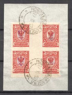 Kiev Type 1 - 4 Kop, Ukraine Tridents Cancellation Novobelitsa Mogilev Gutter-Block