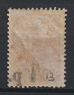 1918 1r on 3k Kuban, South Russia, Russia, Civil War, OFFSET of Overprint