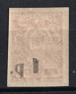1918 1r on 3k Kuban, South Russia, Russia, Civil War, OFFSET of Overprint
