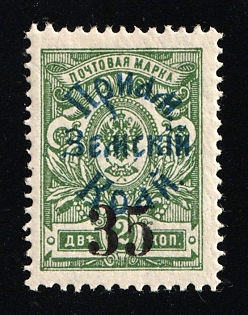 1922 35k on 2k Priamur Rural Province, on Far Eastern Republic (DVR) Stamps, Russia, Civil War, Signed