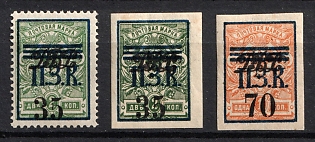 1922 Priamur Rural Province, on Far Eastern Republic (DVR) Stamps, Russia, Civil War, Complete Set