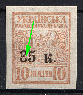 1919 35k Mariupol, Ukraine, Russian Civil War, Broken '3', Small Dot near 'K', Signed