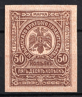 1919 50k Crimea, Money-Stamp, Ukraine, Russian Civil War