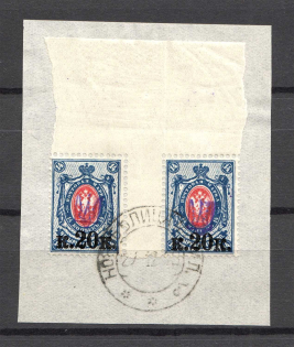 Kiev Type 1 - 20 Kop, Ukraine Tridents Cancellation Novobelitsa Mogilev Gutter-Pair