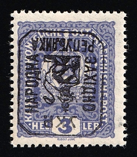 1918 3h Lviv, West Ukrainian People's Republic, Ukraine, INVERTED Overprint, Certificate