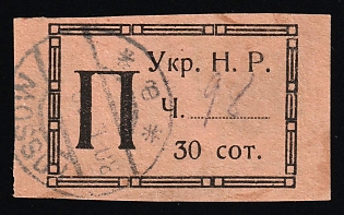 1918 30s Kolomyia, West Ukrainian People's Republic, Ukraine, Signed