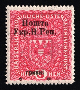 1919 3hrn Stanislav, West Ukrainian People's Republic, Ukraine, OFFSET of Overprint, Signed