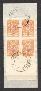 Kiev Type 2 - 1 Kop, Ukraine Tridents Cancellation Novobelitsa Mogilev Block of Four