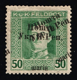 1919 50sh Stanislav, West Ukrainian People's Republic, Ukraine, DOUBLE Overprint, Signed