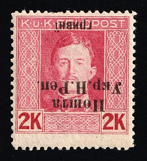 1919 2hrn Stanislav, West Ukrainian People's Republic, Ukraine, INVERTED Overprint, Signed