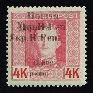 1919 4hrn Stanislav, West Ukrainian People's Republic, Ukraine, DOUBLE Overprint, Signed
