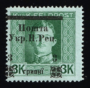 1919 3hrn Stanislav, West Ukrainian People's Republic, Ukraine, SHIFTED Overprint, Certificate, Signed